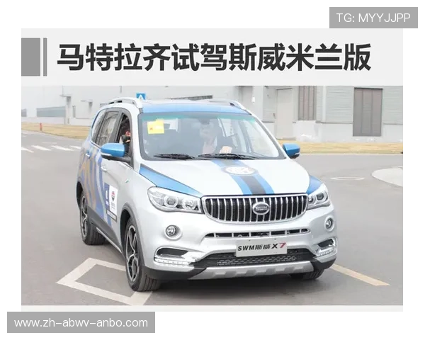 意甲球队油墨:意甲俱乐部广告合作与赞助商发展动态