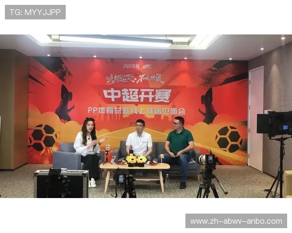 如何观看中超联赛视频直播及官方授权平台推荐